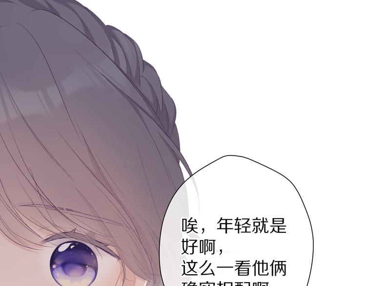 第55话 醋意24