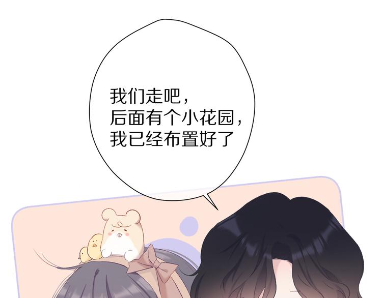 第74话 最喜欢的？89