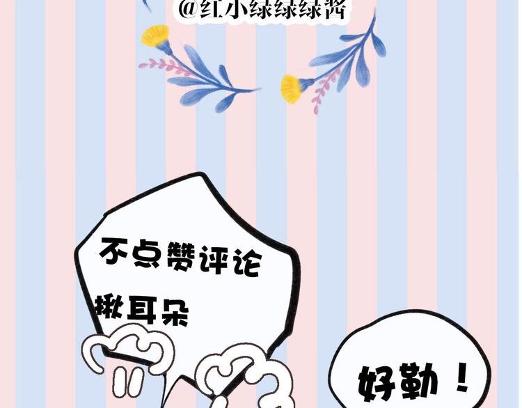 第33话 正面刚！126