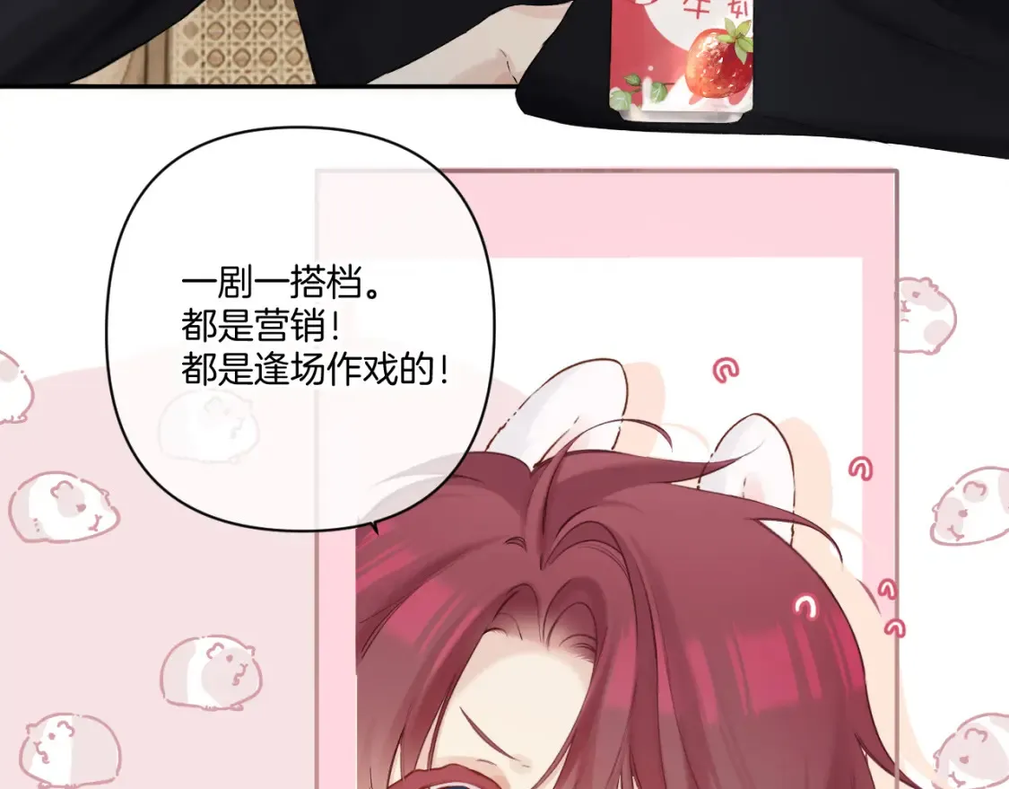 日常篇3 难耐7