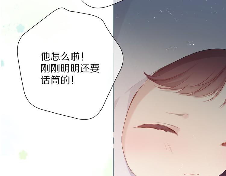 第88话 与她的事69