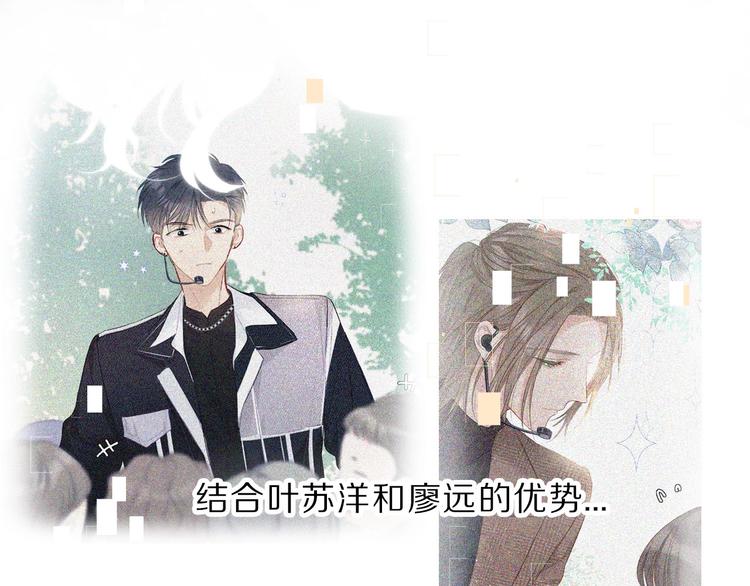 第21话 支招44