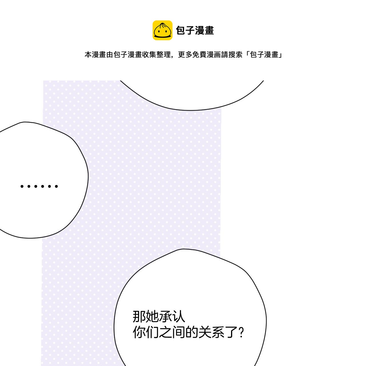 第120话 索要44