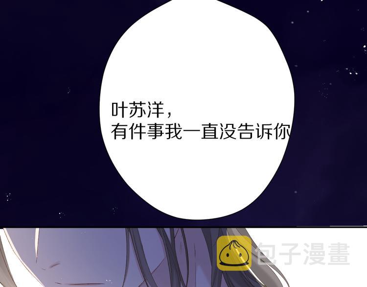 第89话 可以靠脸偏偏靠才华78