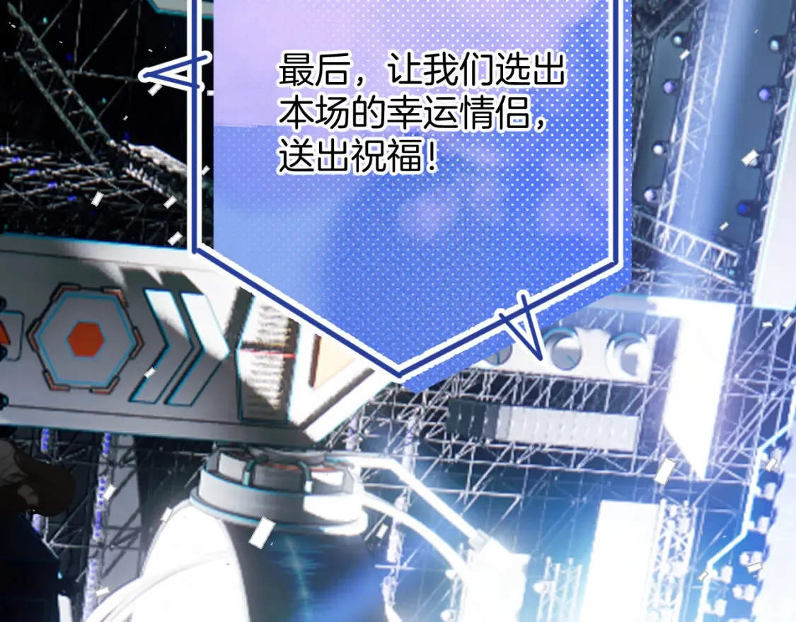 番外最终话 幸福149