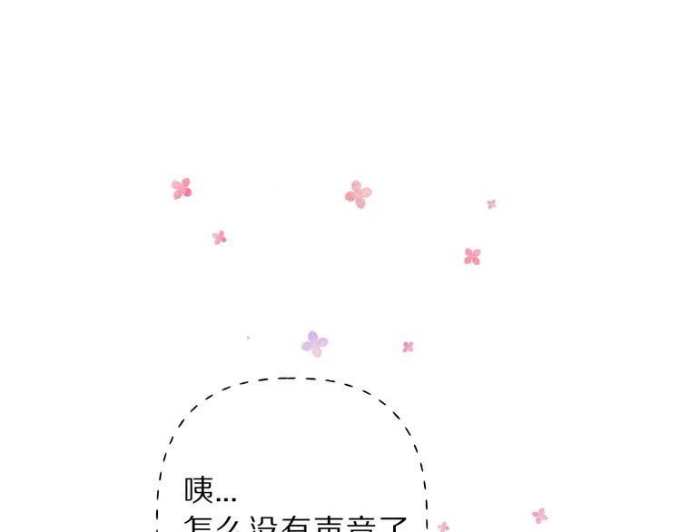 第11话 芳心纵火犯119