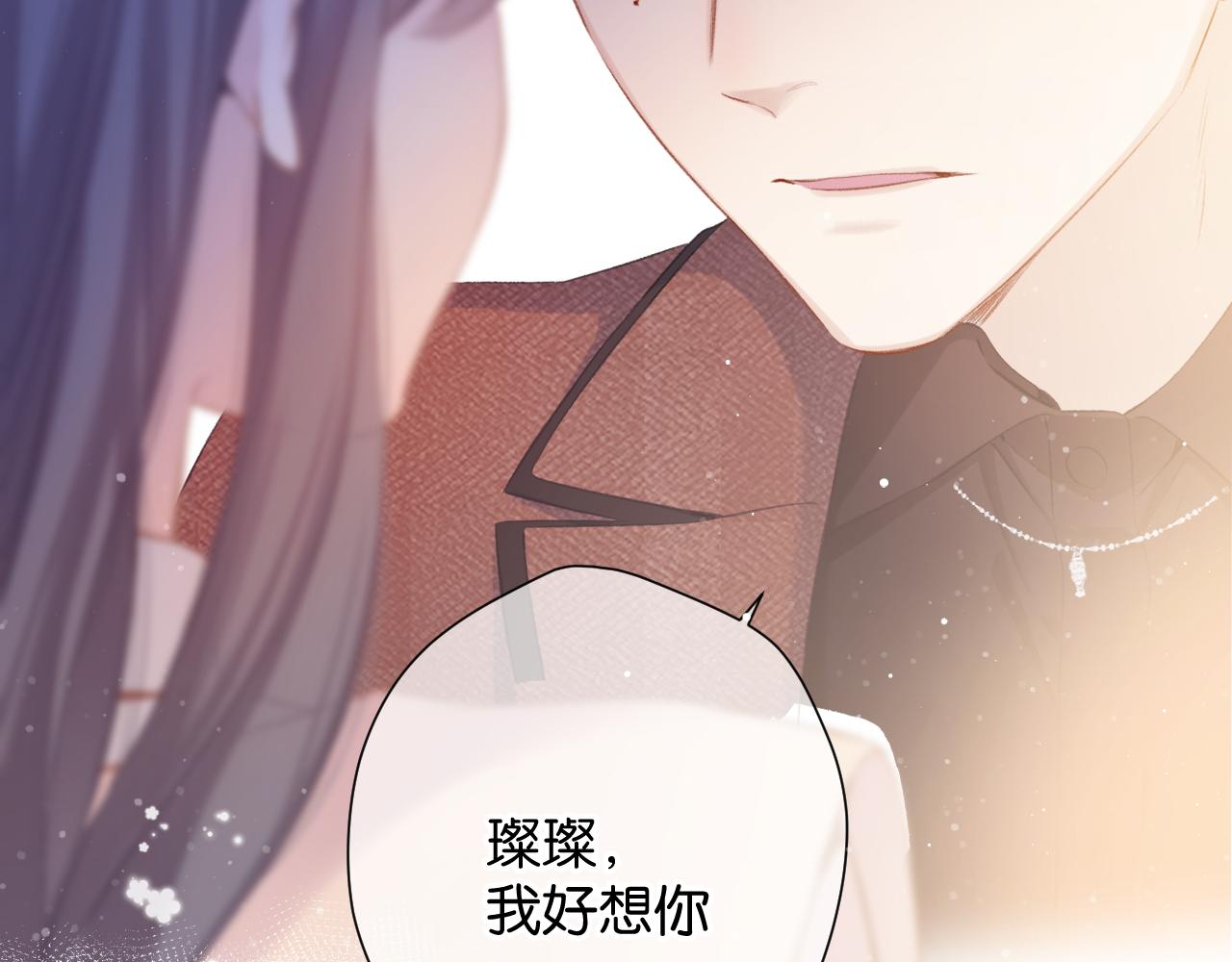 第101话 kiss60