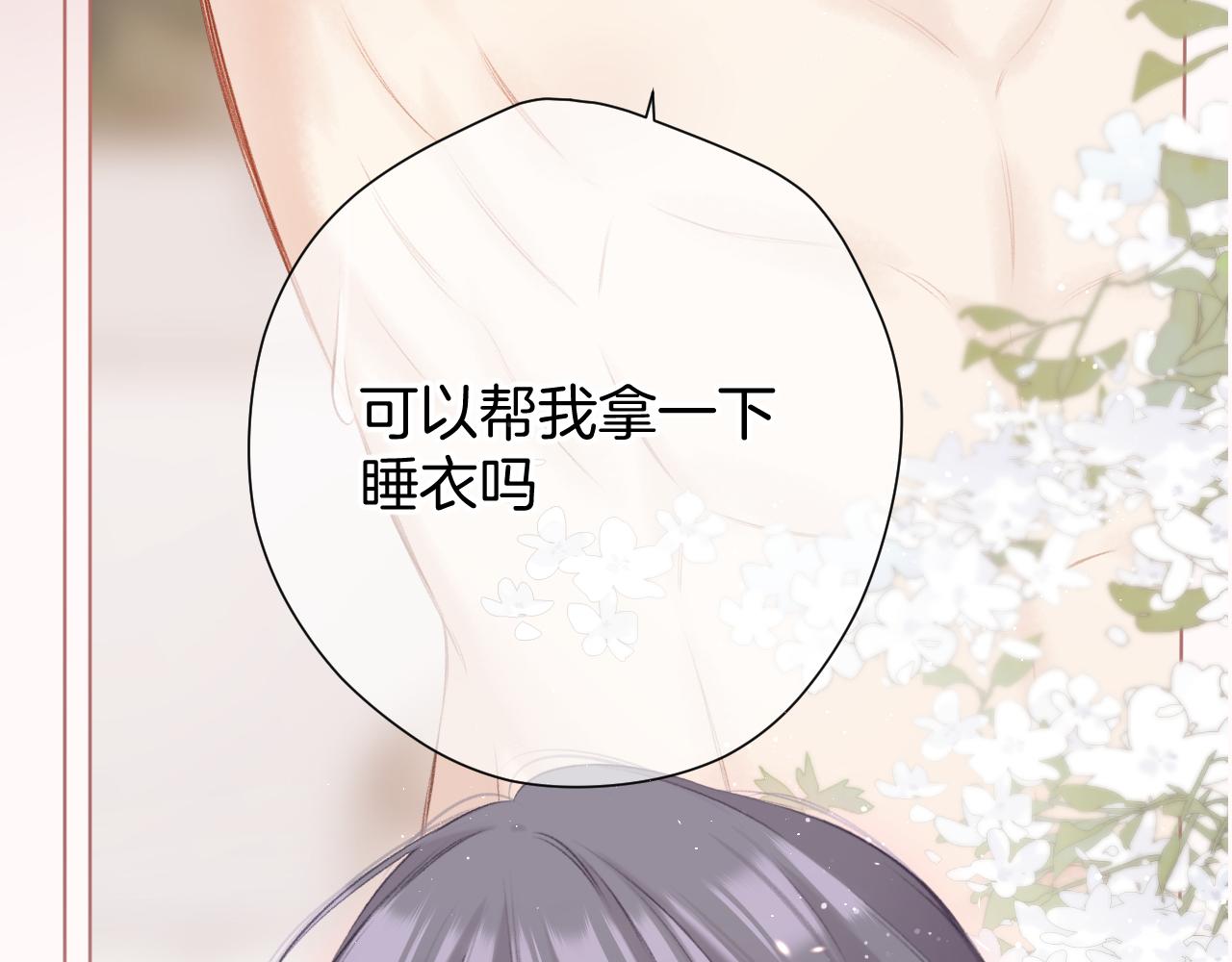 第137话 相认11