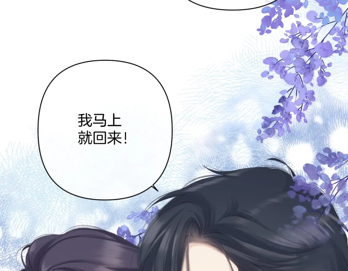 日常11 面对110