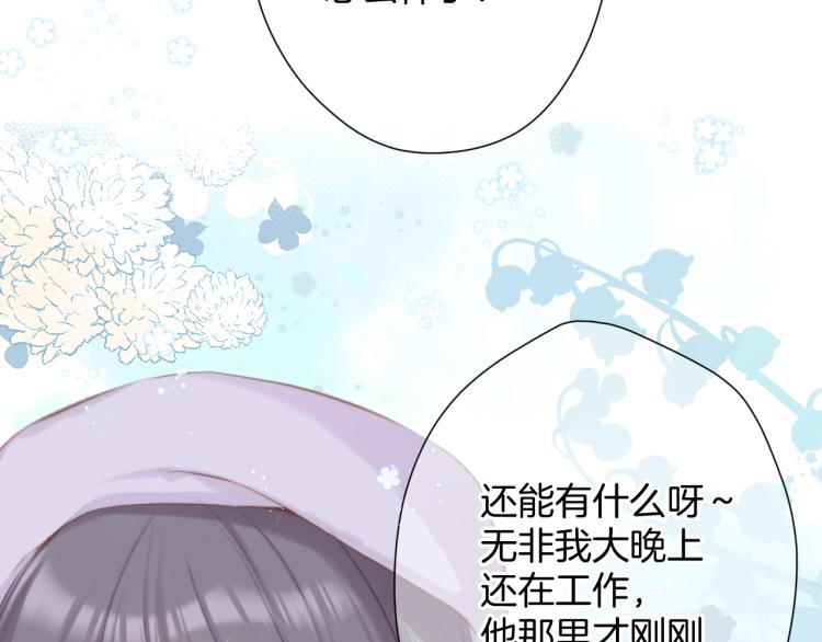 第97话 我哒78