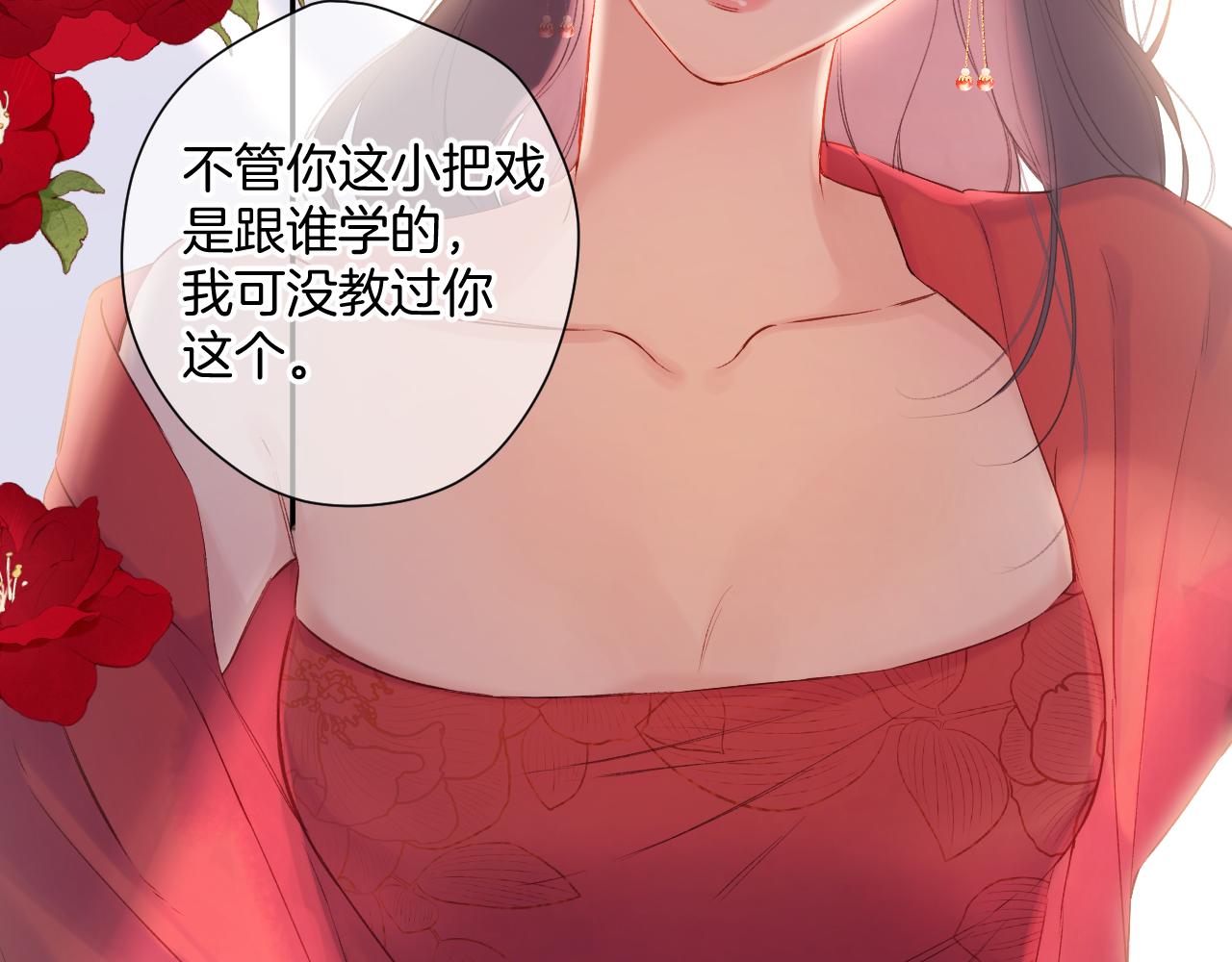 日常6 坦率92