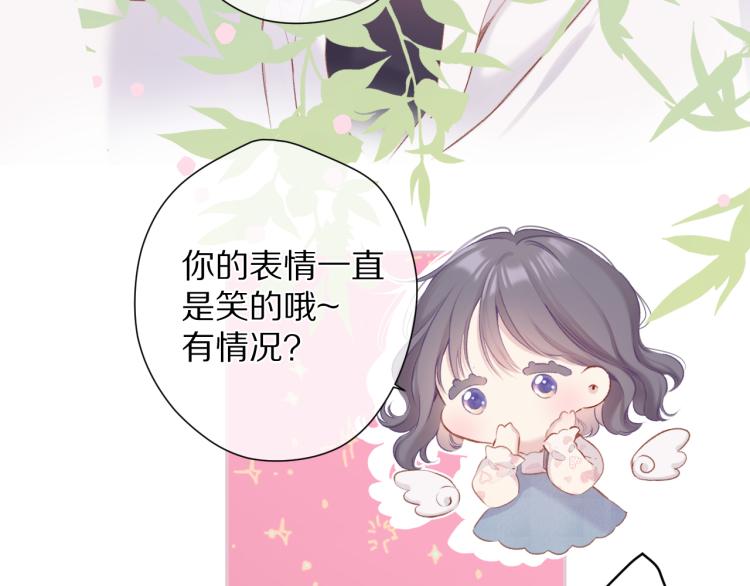 第92话 一醉醉俩？17