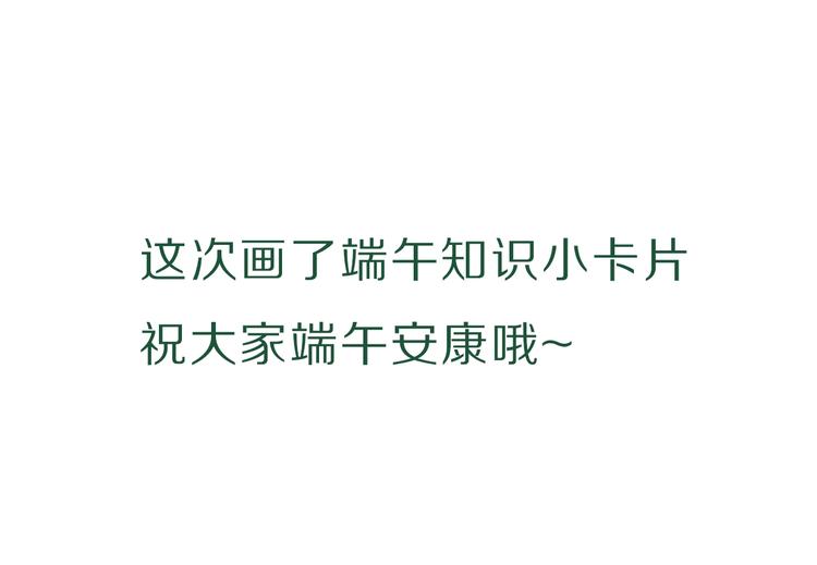 第45话 感谢的方法106