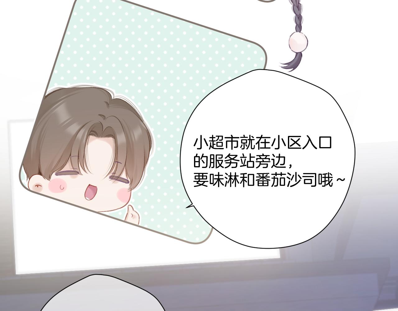 第111话 初雪62