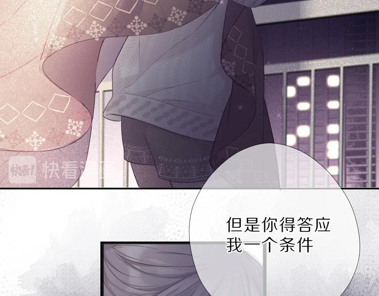 第23话 命中注定的综艺84