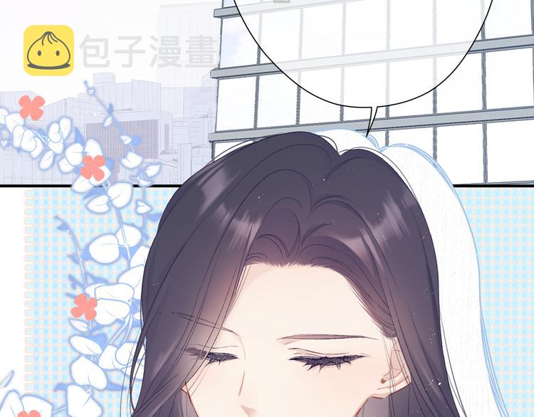 第61话 跟我回家25