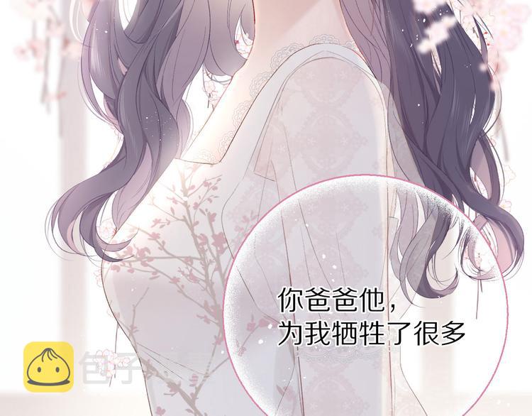 第39话 对峙78