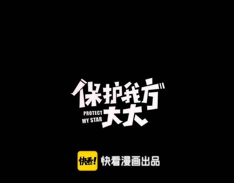 第86话 娃娃0