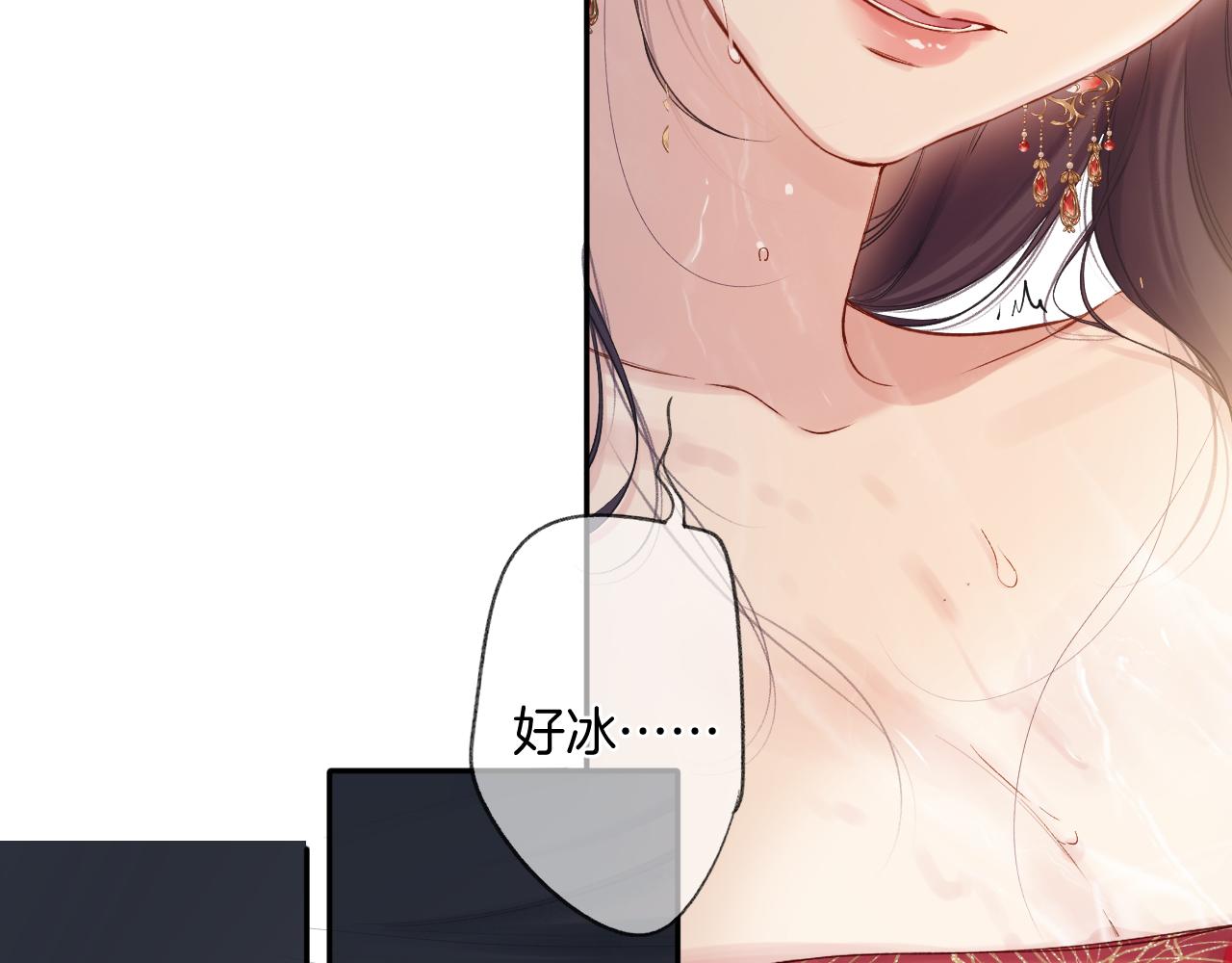 日常7 邀约8