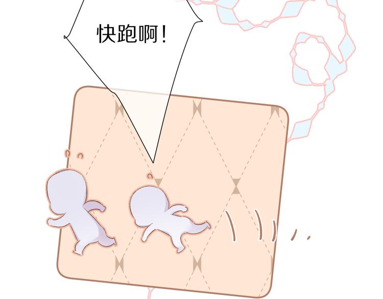 第59章 你的男孩74