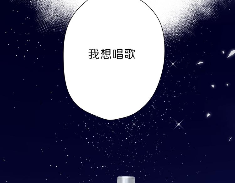 番外 樱花酒（上）72