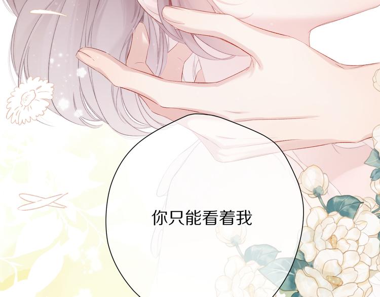 番外 最初（父母番外下）72