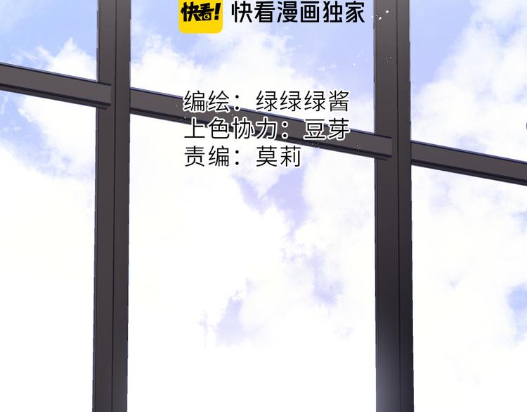 第44话 你的歌1