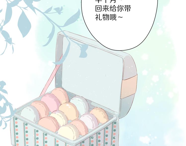 第88话 与她的事38