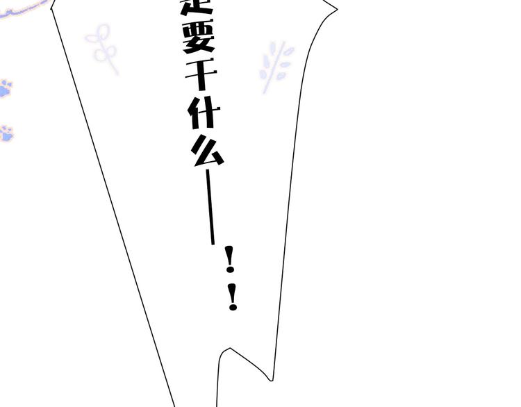 第58话 校霸往事70