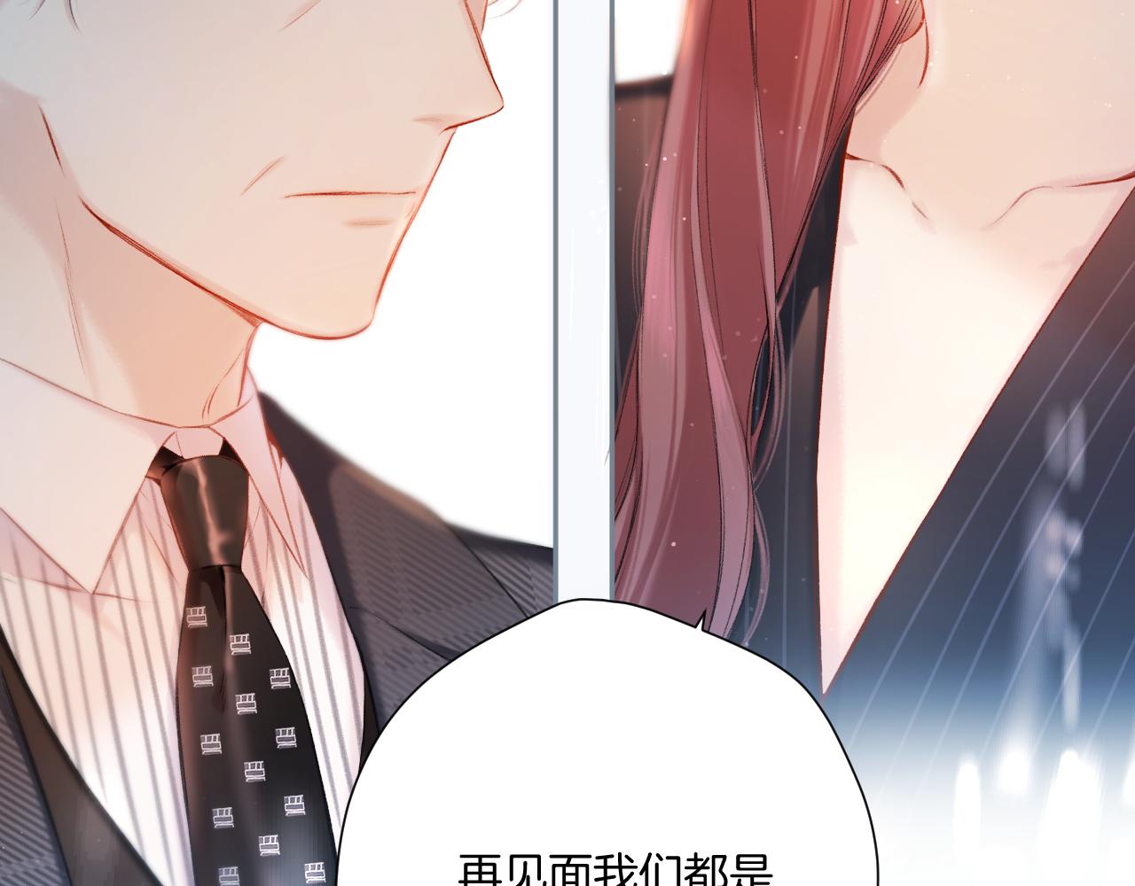 第126话 交织7
