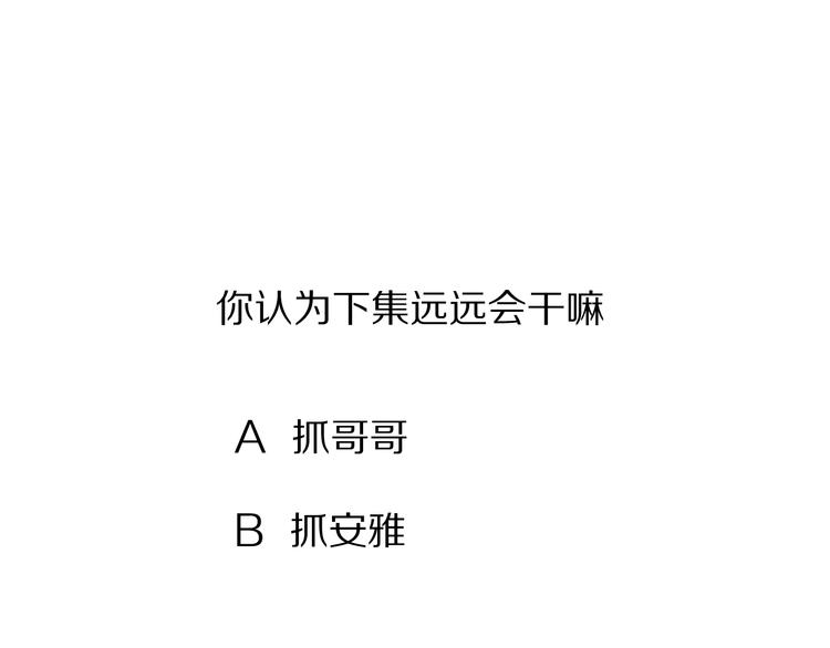 第79话 牵着你117