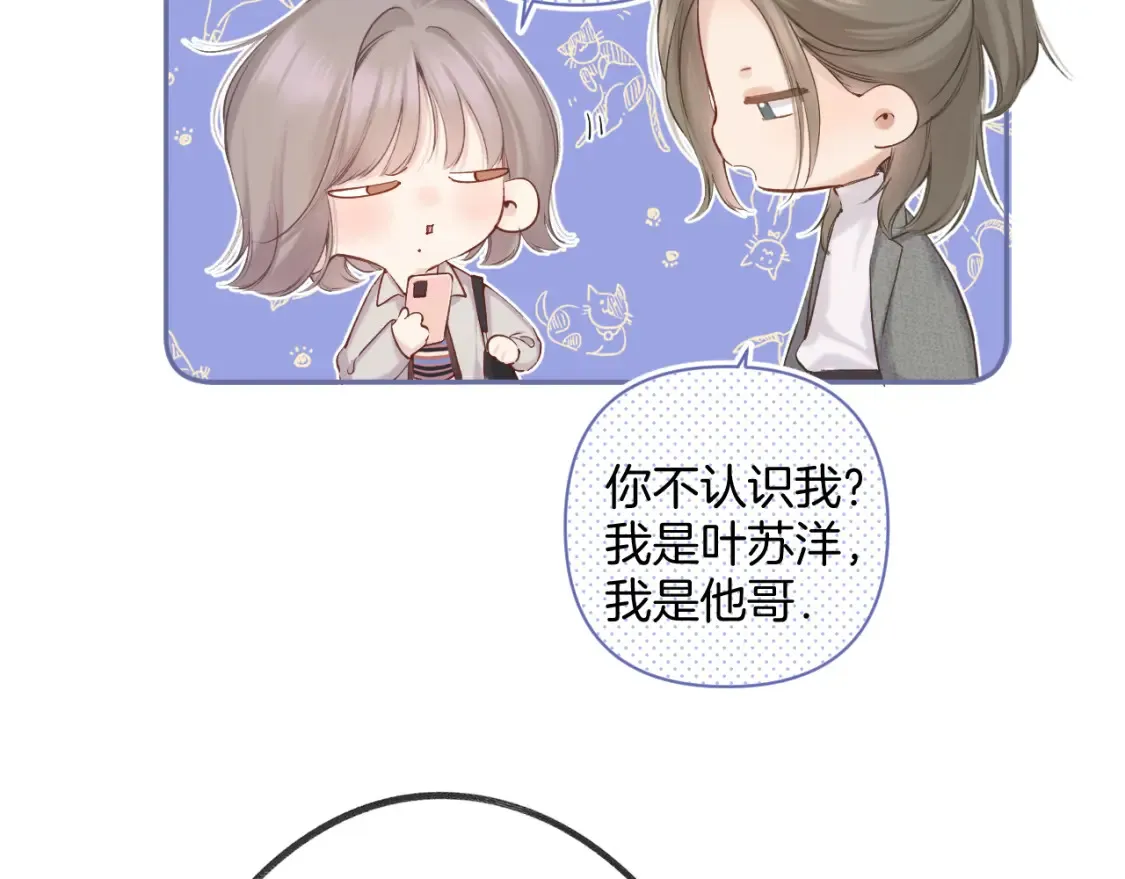 日常8 吃瘪85