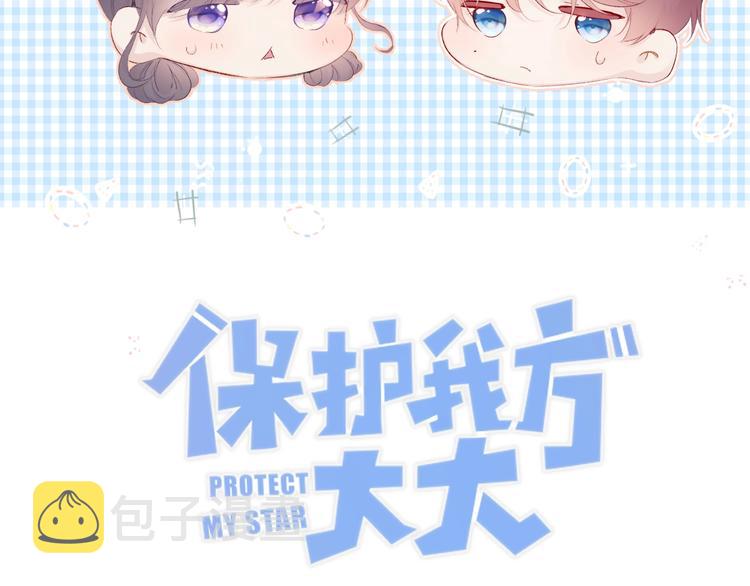 第67话 占有6