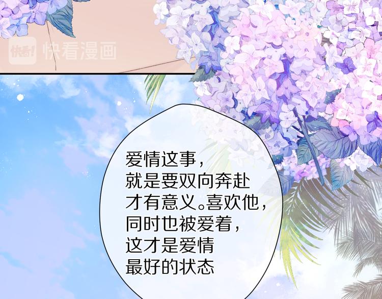 第73话 姐妹一起啊！69