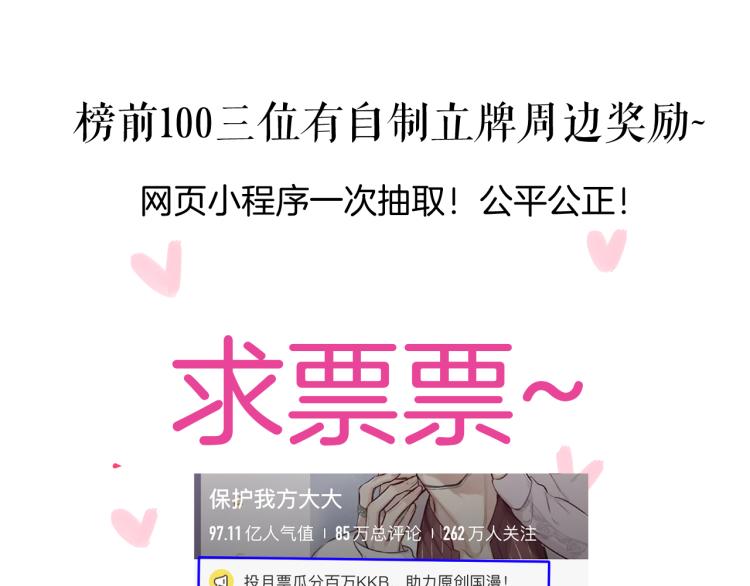 第94话 前夕107