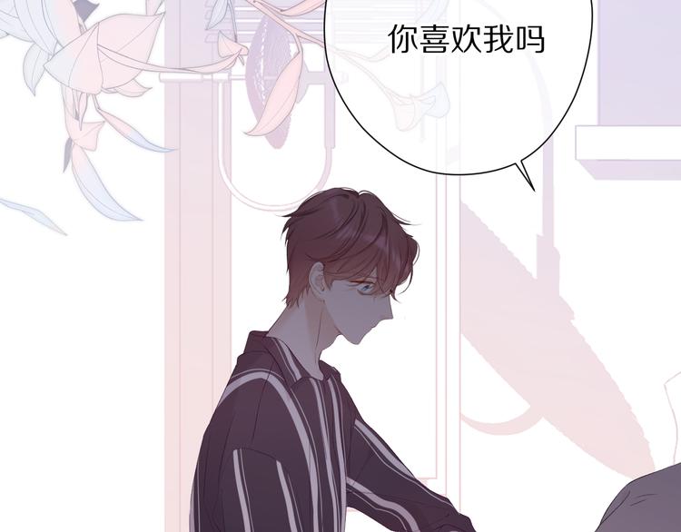 第77话 我的胡萝卜96