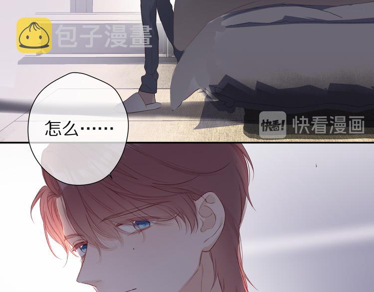第77话 我的胡萝卜82