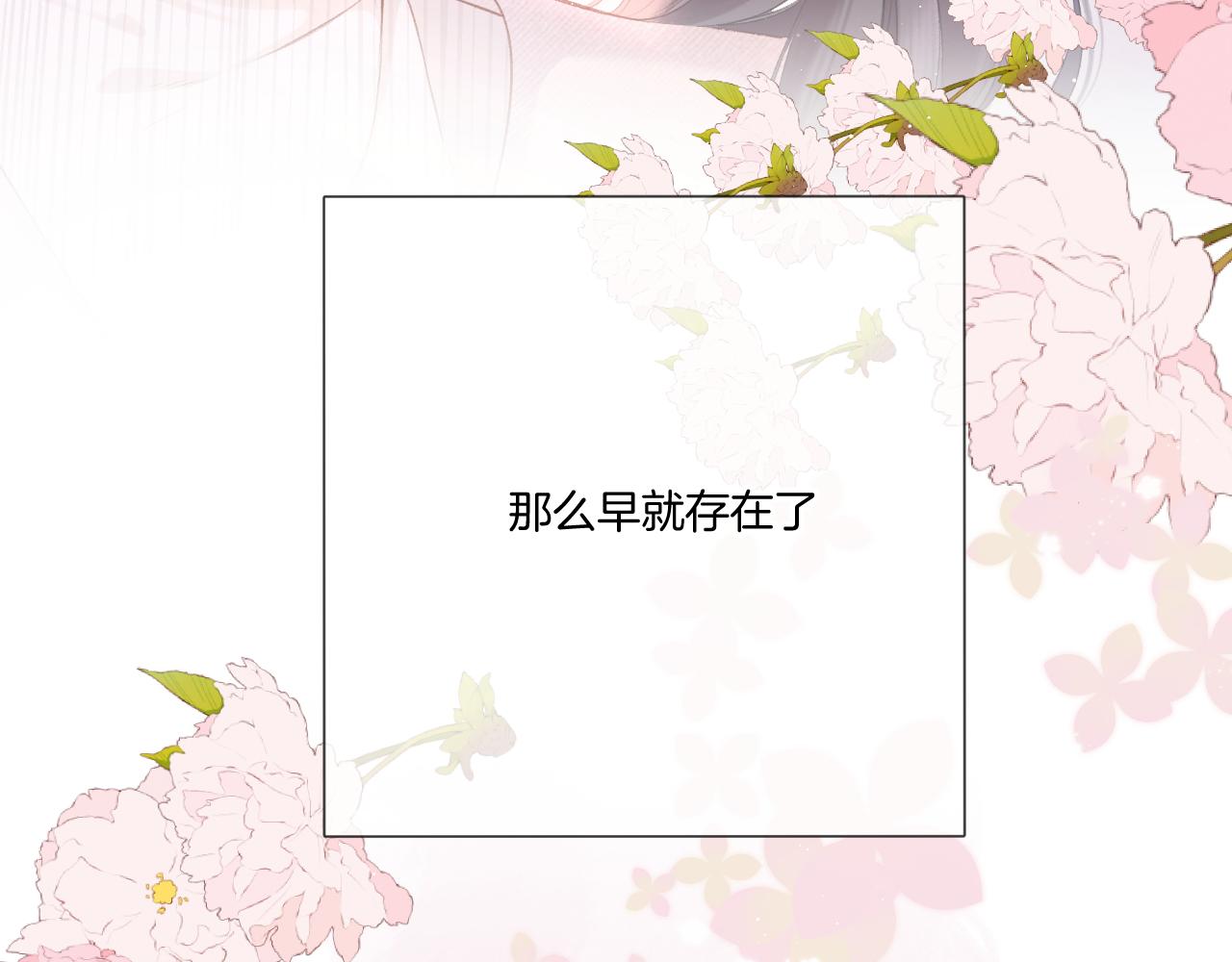 第118话 落樱86