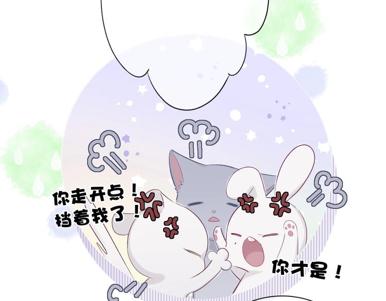 第16话 奶狗战争19