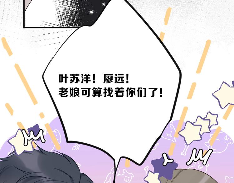 第11话 芳心纵火犯32
