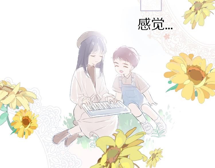 第19话 混乱现场25