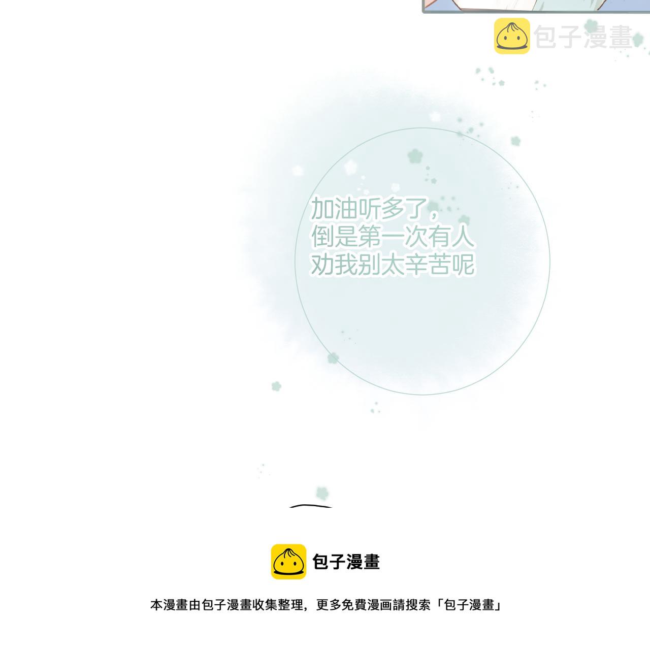 第116话 啵（下）56