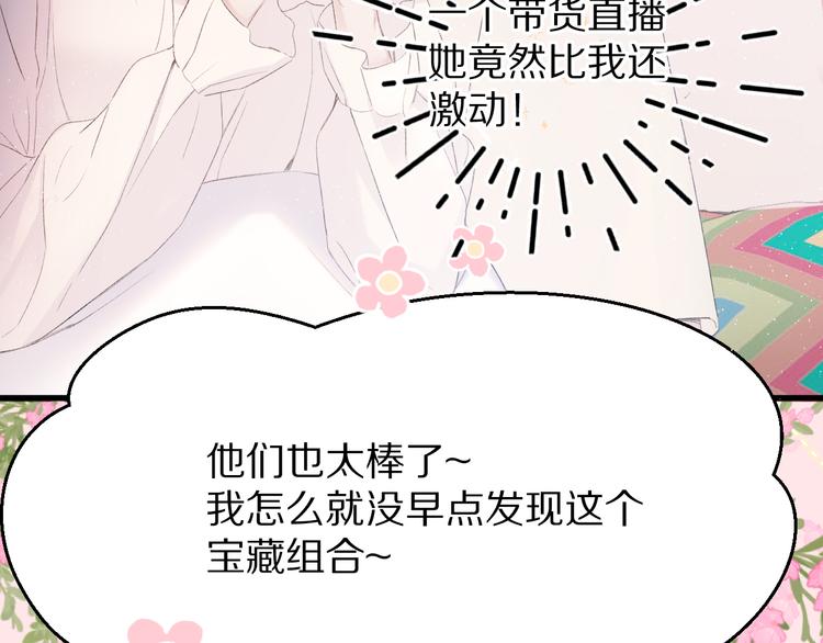 第57话 我在！6