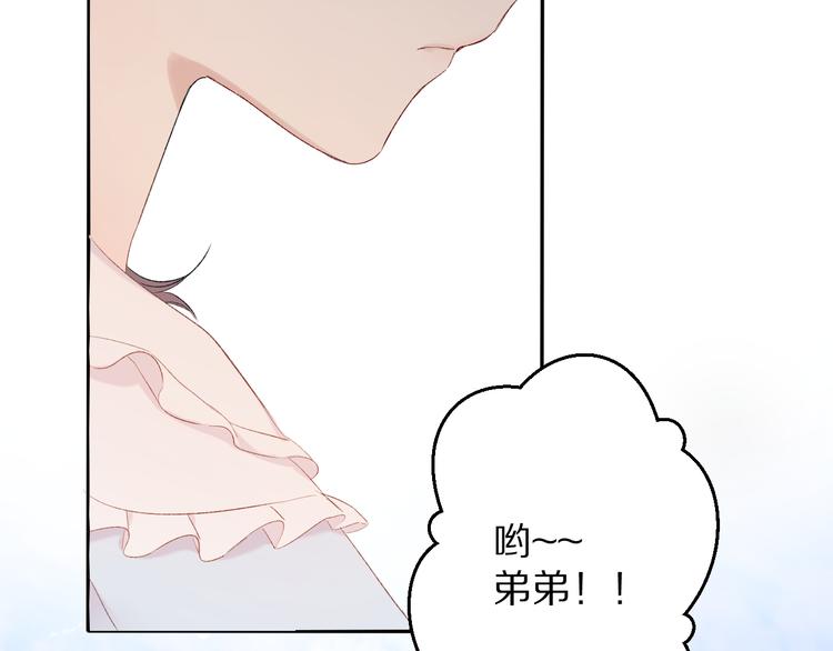 第69话 他的拒绝34