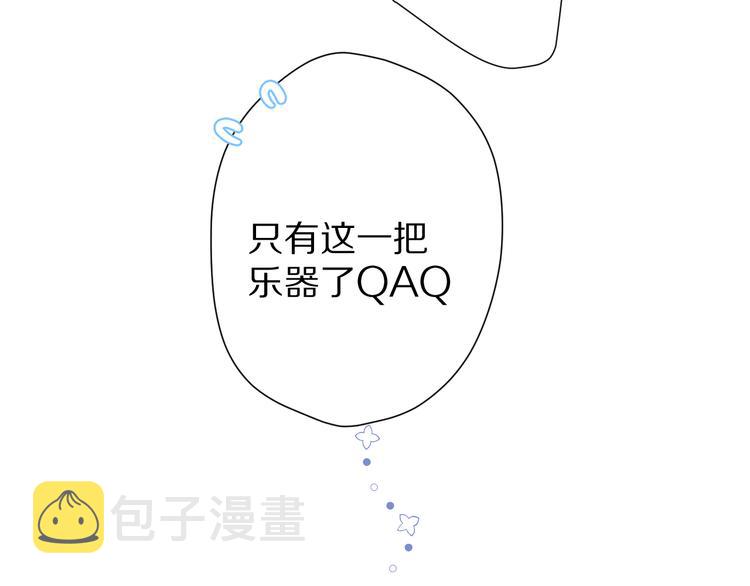 第50话 你想得美！80