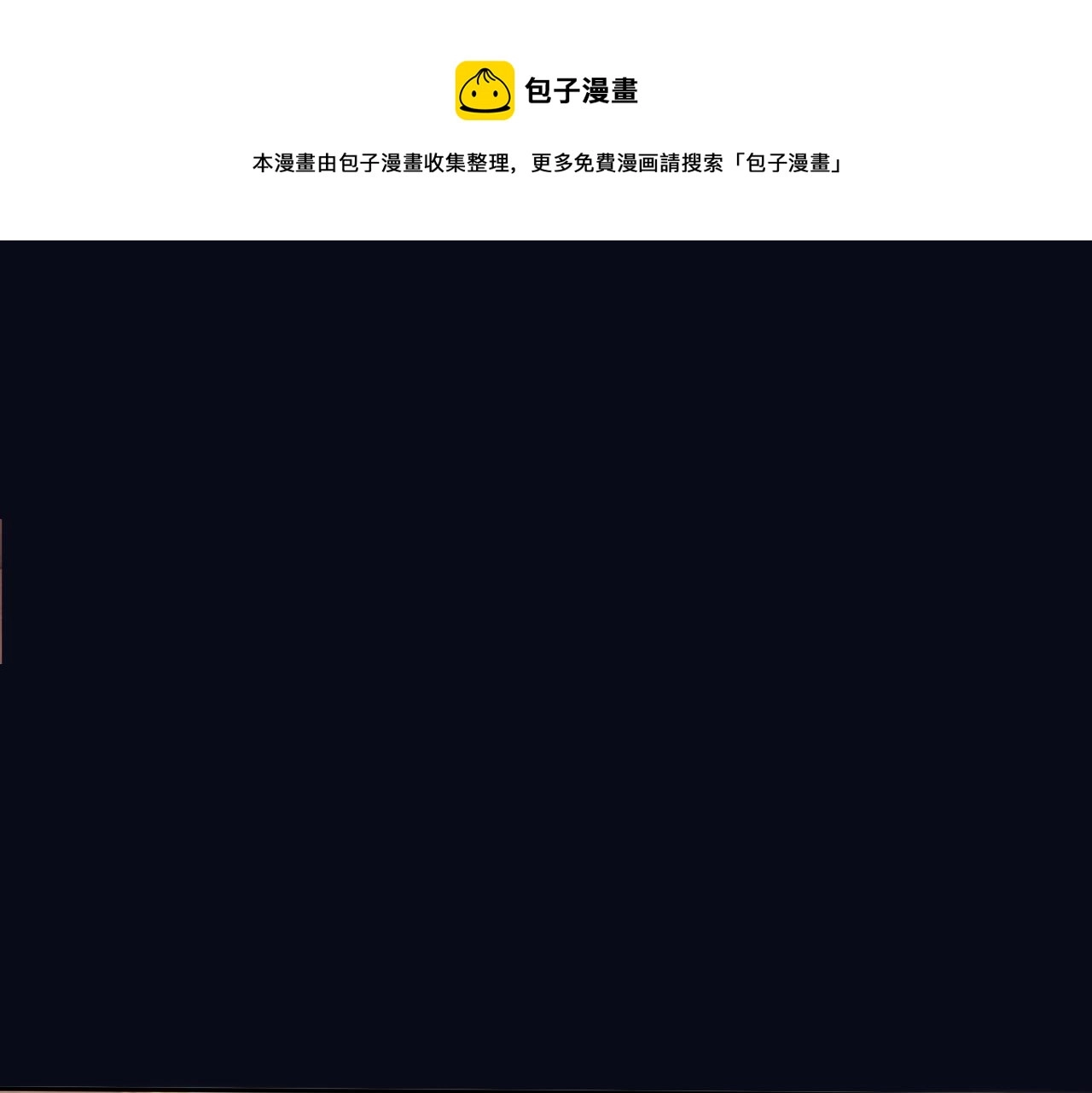 第123话 撒娇？60