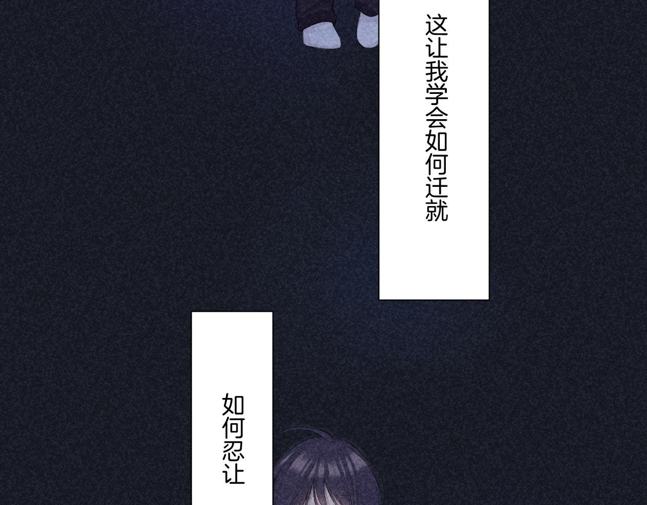 第121话 利己15