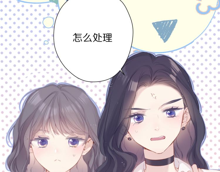 第92话 一醉醉俩？92