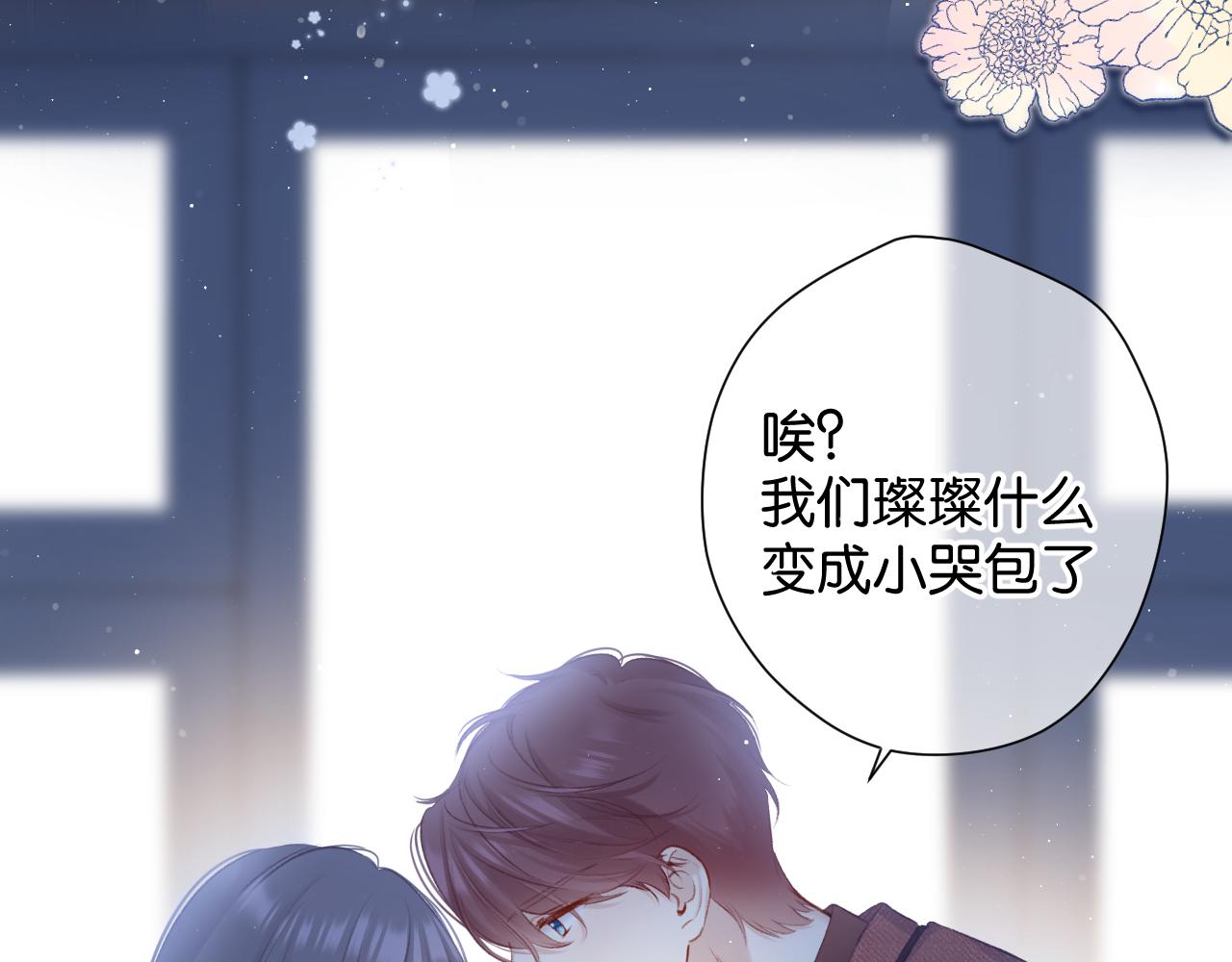 第101话 kiss72