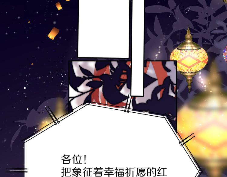 第79话 牵着你49